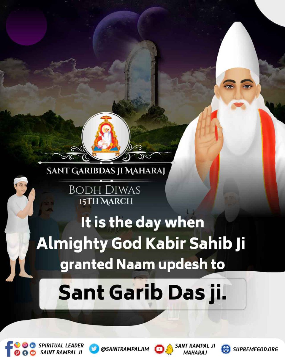 #15March_GaribdasJiBodhDiwas
परमेश्वर कबीर जी ही सतलोक से जिन्दा महात्मा के रूप में आकर संत गरीबदास जी को मिले, नाम उपदेश दिया, 
जिसका बाद में लेखन किया गया जिसे आज सद्ग्रन्थ साहिब के नाम से जाना जाता है।
Sadhna TV 📺 7:30 pm.
Sant Rampal Ji Maharaj Ji Youtube Channal visit us.