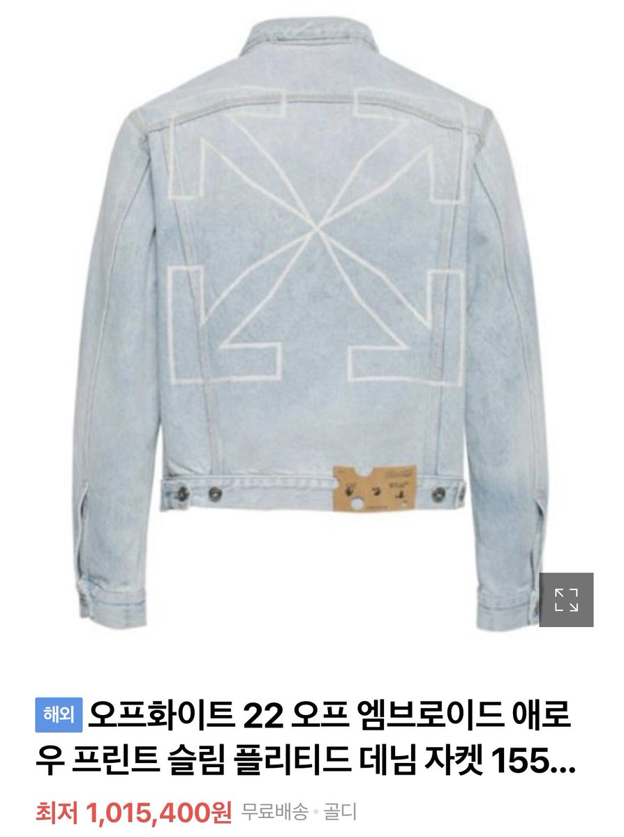 😎오늘 원필이 온콘 의상 정보😎
폭풍 서치의 결과로 찾았슴둥
오프화이트 청자켓 찰떡이야 진심...