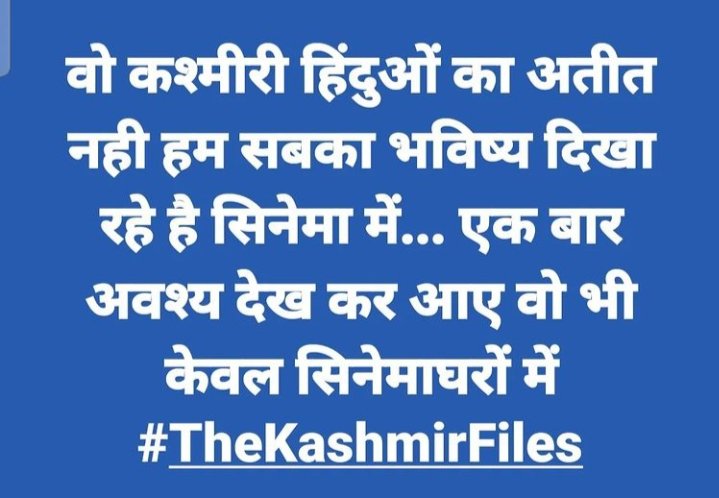 Kapil Mishra tweet media