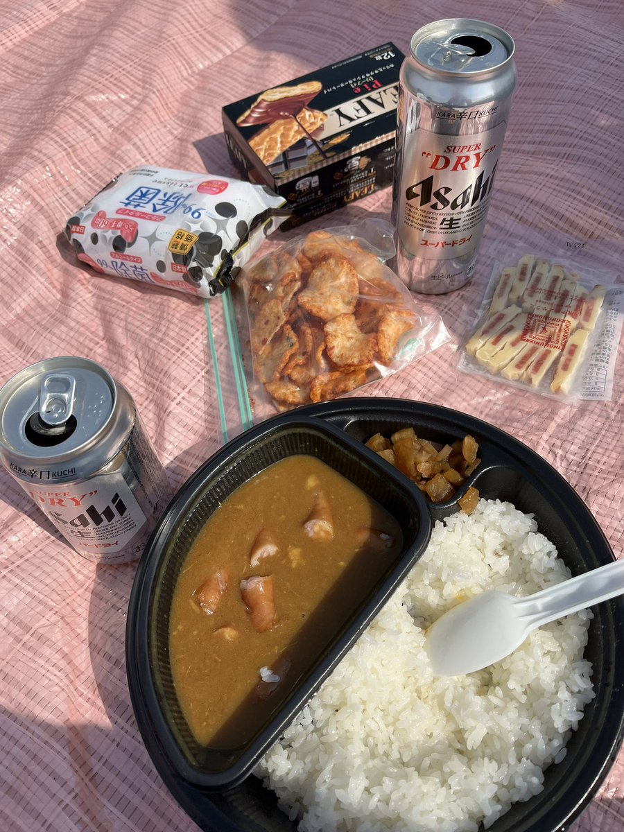 101NIHONGO101's tweet photo. 🇯🇵土手(どて)🇯🇵

今日(きょう)は友達(ともだち)とピクニックしてきましたー😊今週末(こんしゅうまつ)は天気(てんき)が良(よ)くて昼(ひる)は日差(ひざ)しが暑(あつ)いくらいでした🥵

#Japanese  #nihongo #日本語 #にほんご #JLPT #langtwt #studytwt #nihongo101 #漢字 #kanji #일본어 https://t.co/poC8LFjt3w