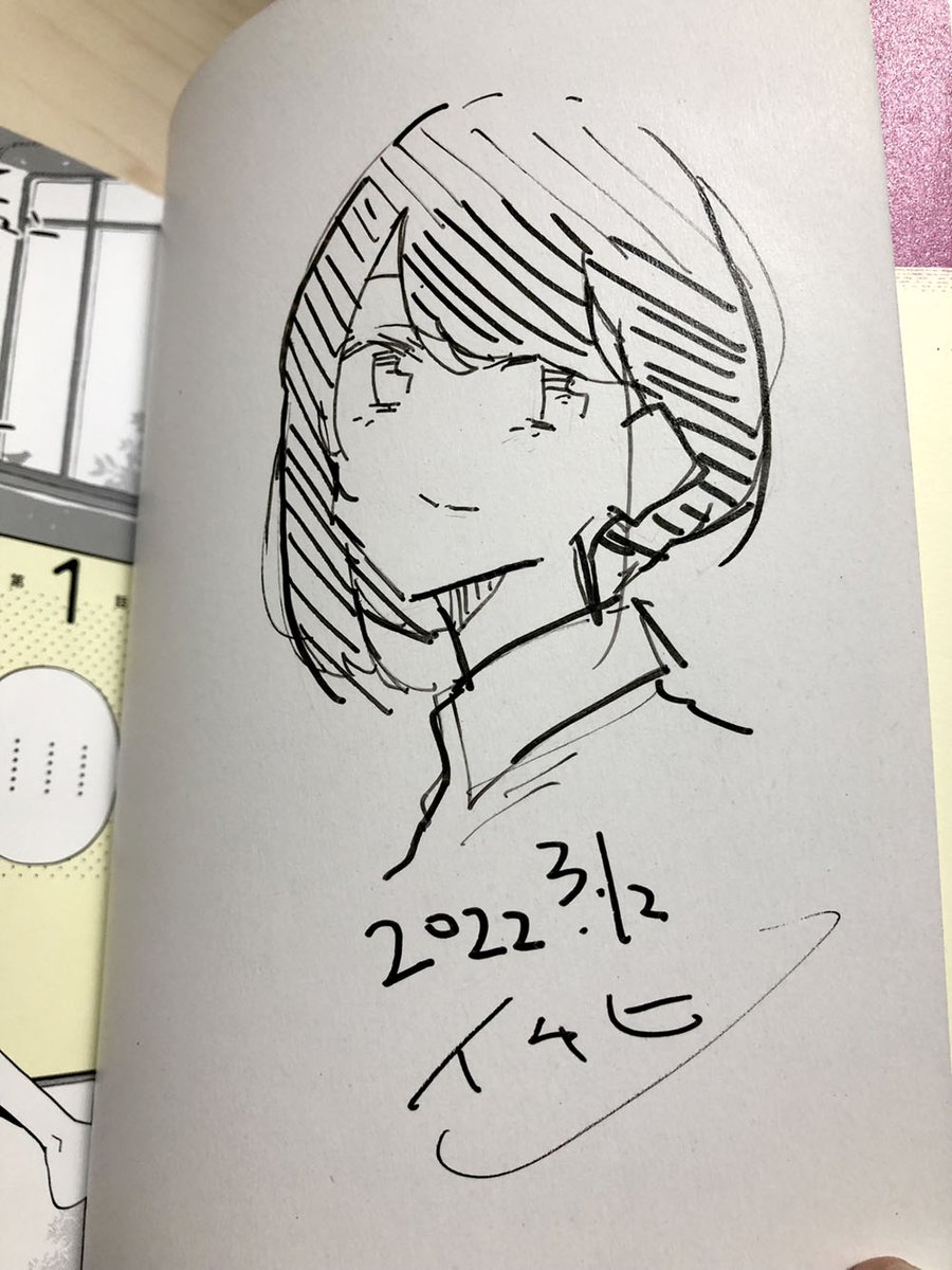 超絶大人気漫画家のイチヒ先生(@ichihi_)からサイン本を貰っちゃいましたよやったね!
私のは普通に雨森先生と鴉なんですが、一緒に貰った別の友達は何故かアメコミのファンアートと別人のサインが入っていて、そういうところがイチヒセンスだなって思いました。大事にします! 