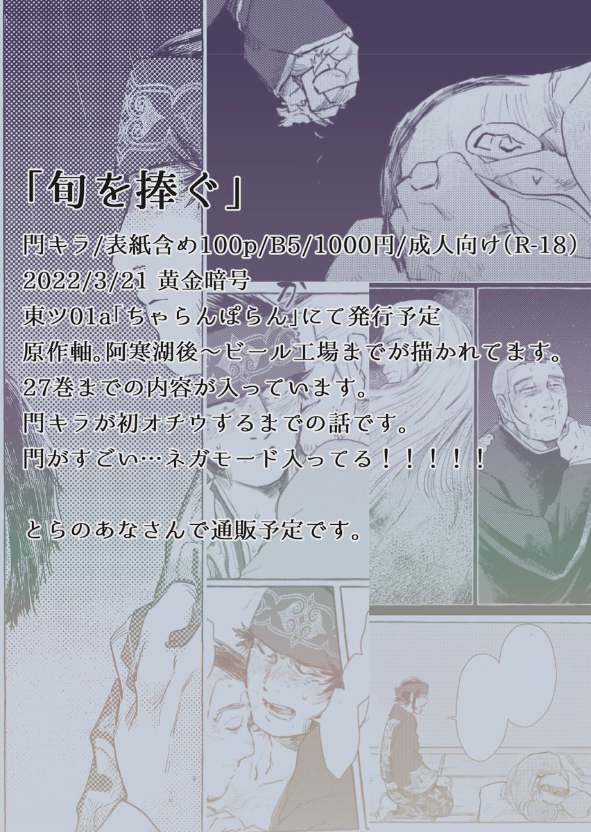 ① 
