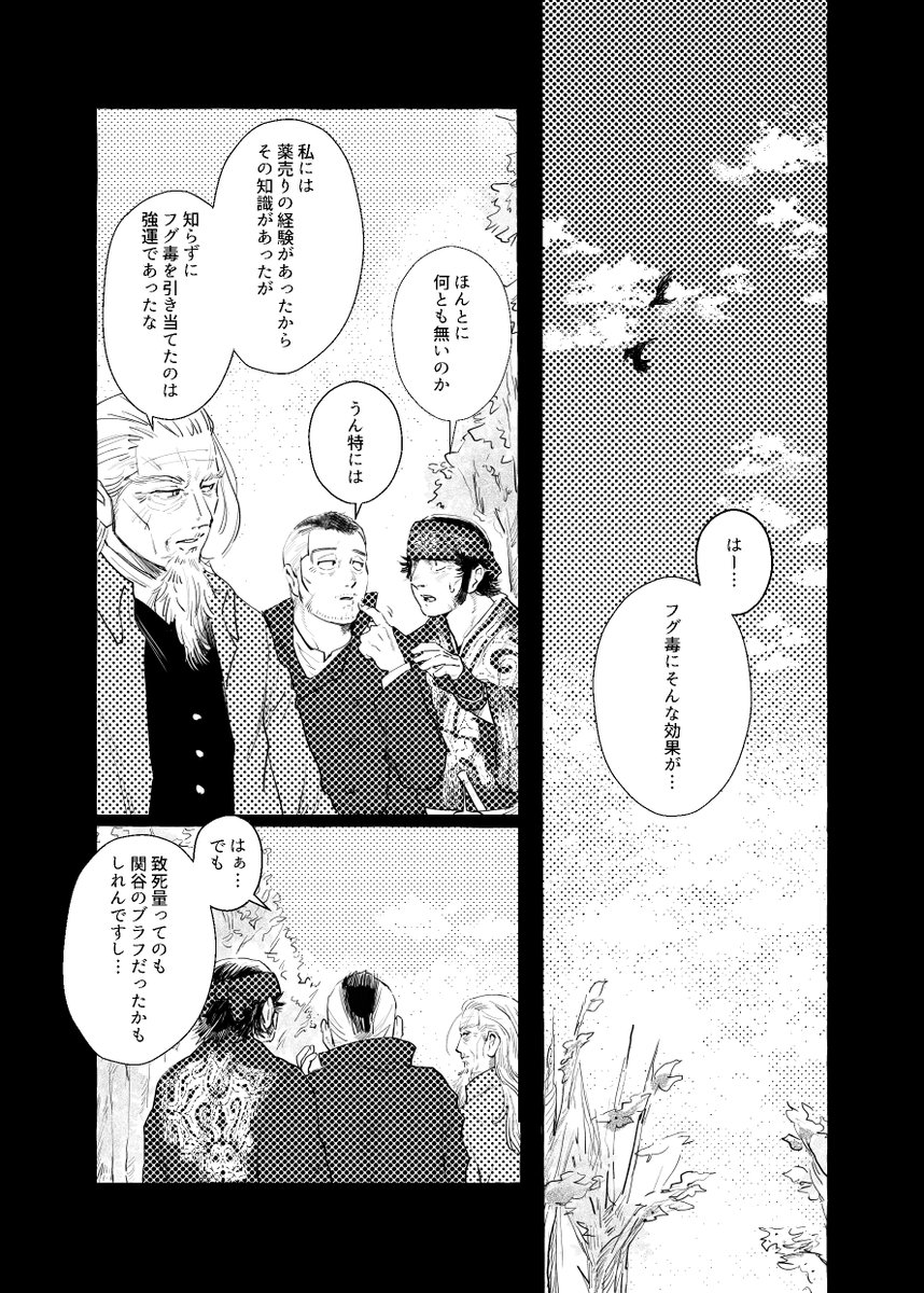 ① 