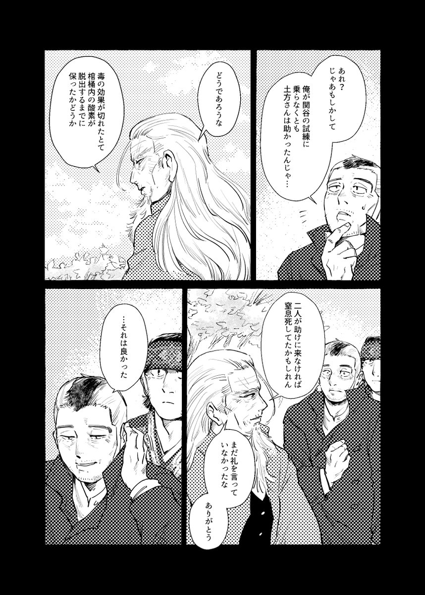 ① 