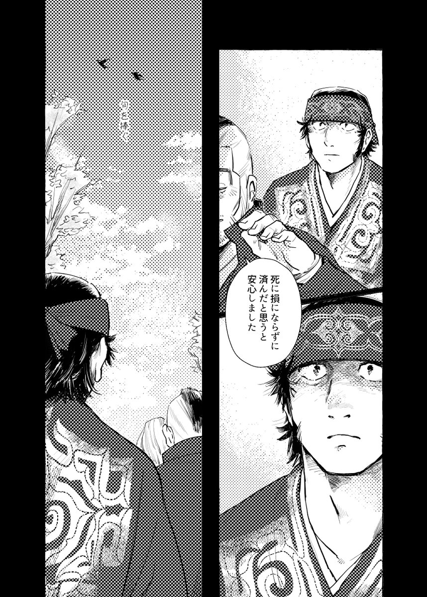 ② 