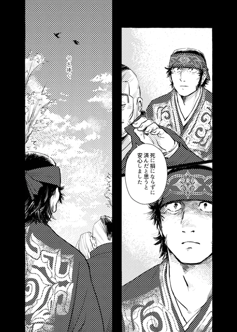 ② 