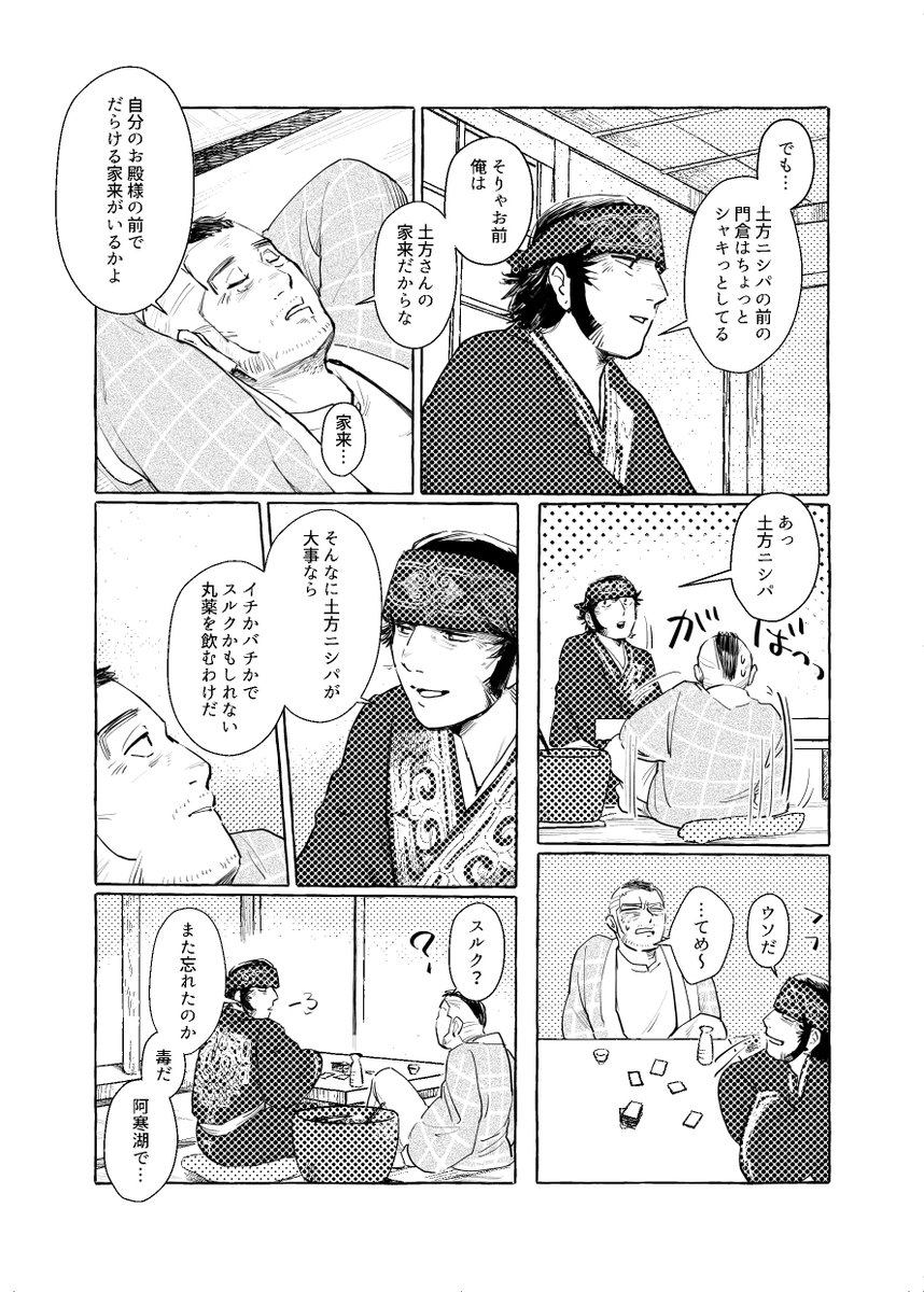 ③ 