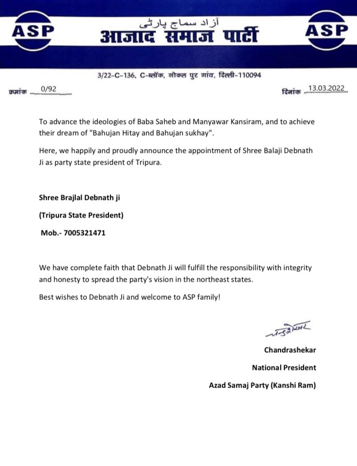 AzadSamajParty's tweet photo. Best wishes to Brajlal Debnath Ji and welcome to ASP family. https://t.co/avSKg6KQft