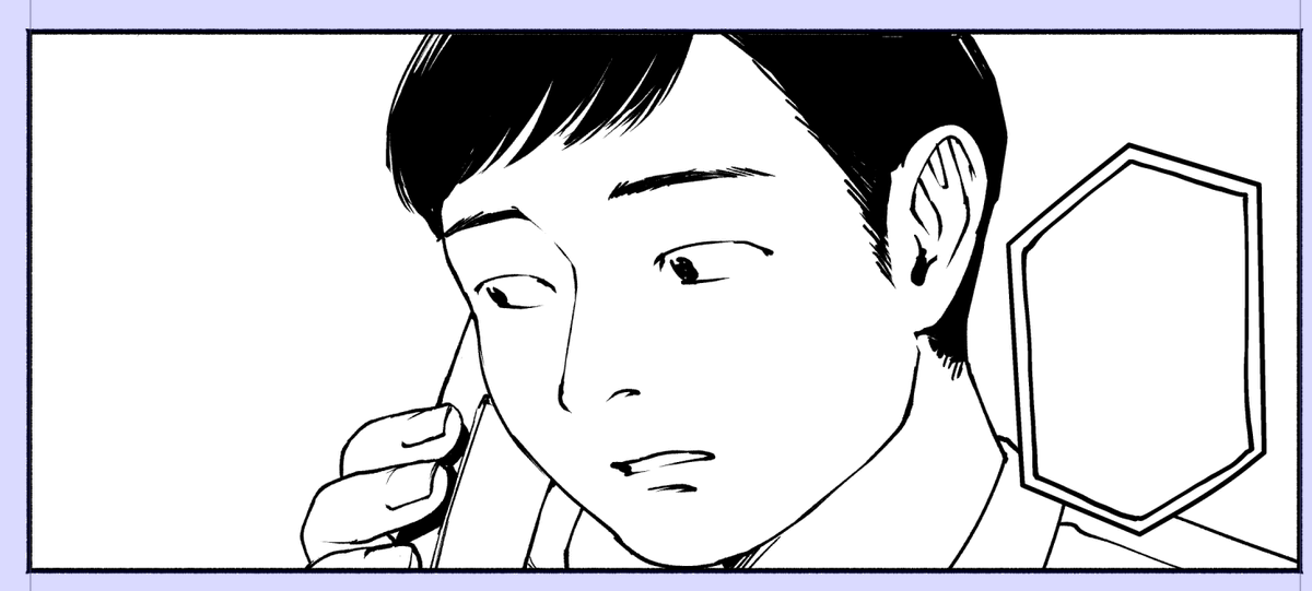 村田っち 