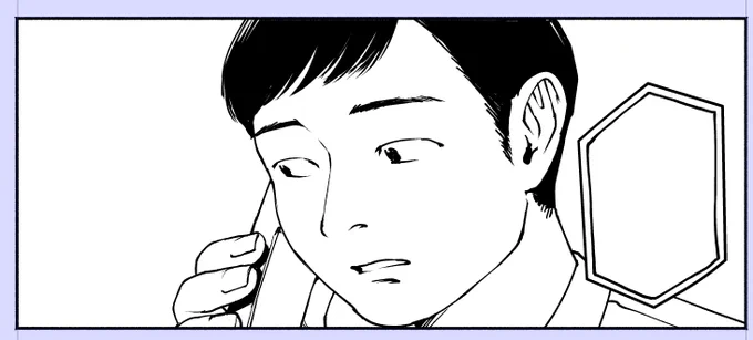 村田っち 