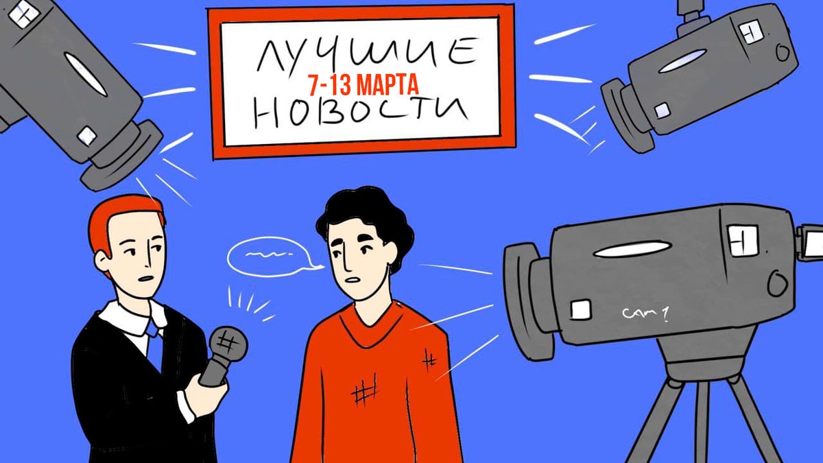 Calmins1's tweet photo. Новости из мира страхования, экономики, авто и не только с 7 по 13 марта 2022 года
https://t.co/pqPndpa5Rn https://t.co/mSJAE5lRdF