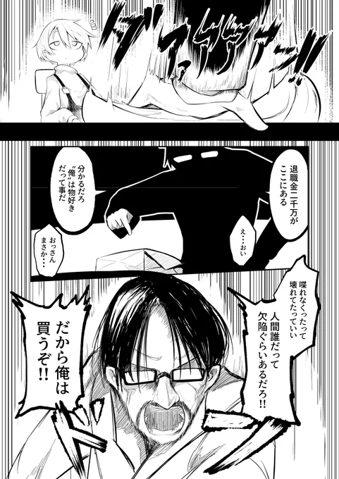 4/4 
