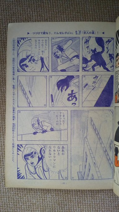 FNuKSLXakAQn2mL.jpg:small