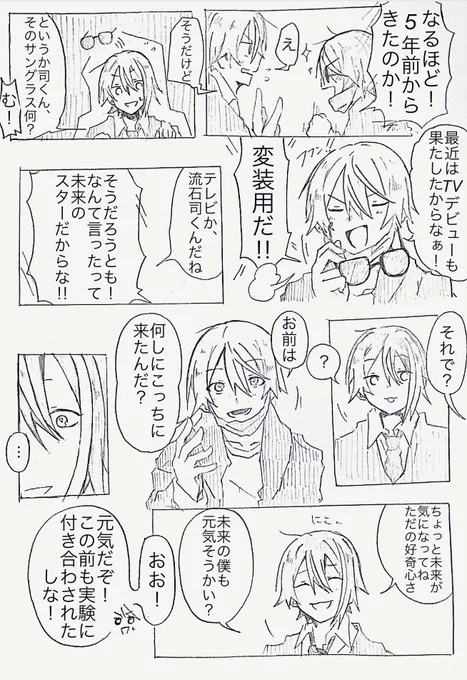 (7/7) 
