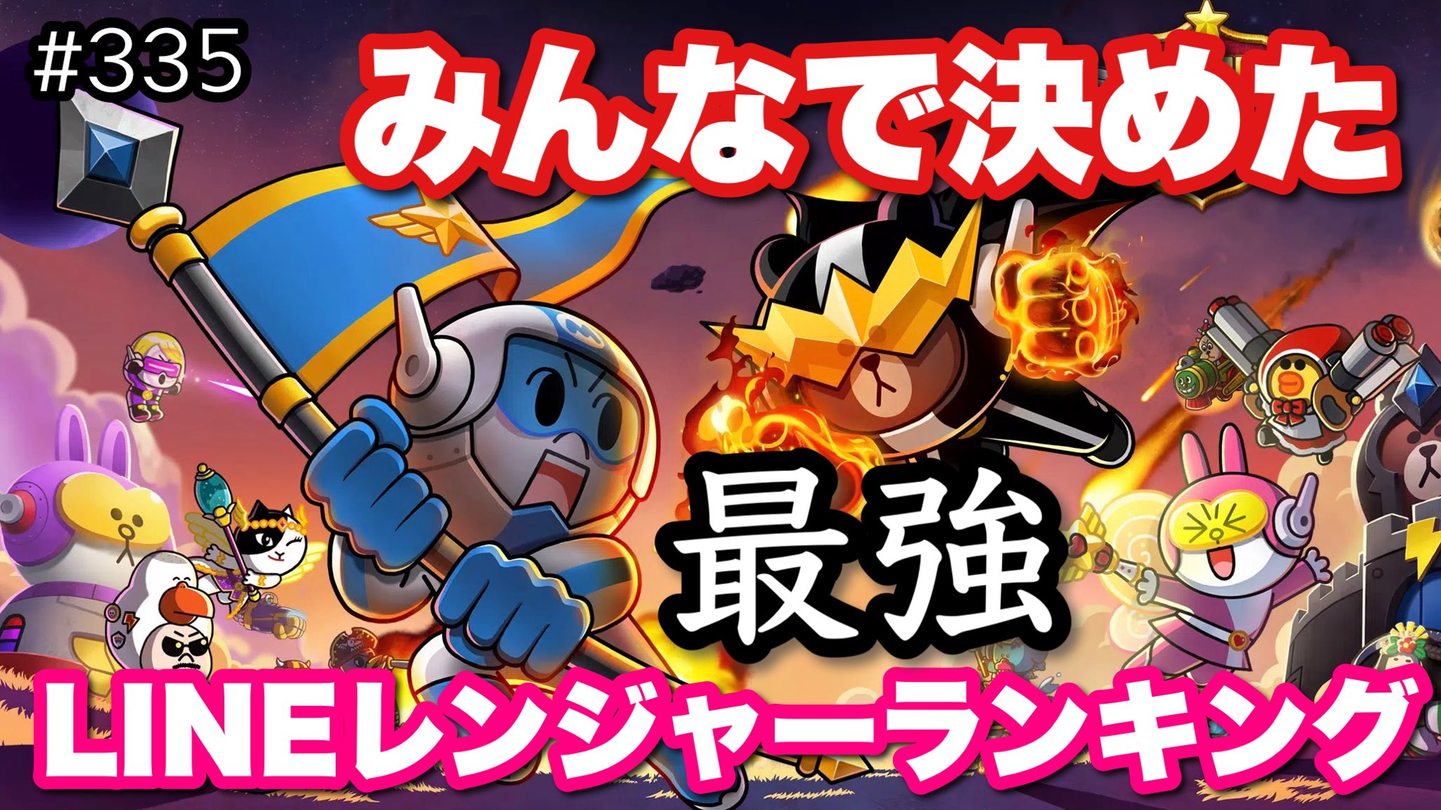 あめさくら Rineranger Twitter