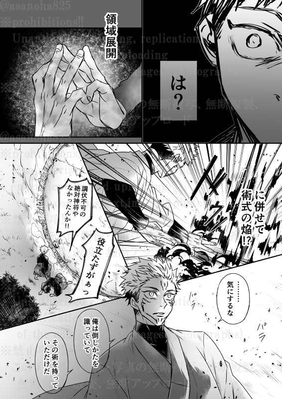 【しゅじゅ。】 