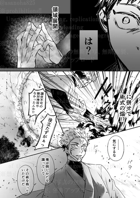 【しゅじゅ。】 