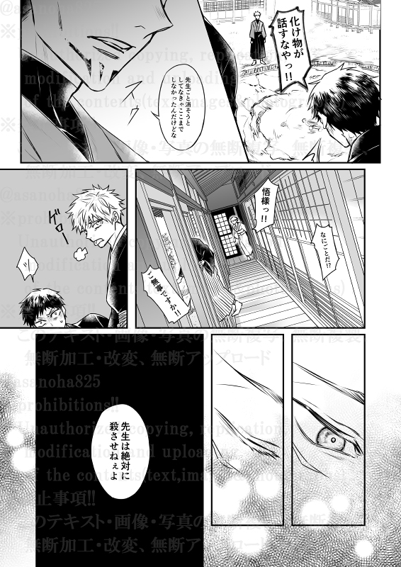 【しゅじゅ。】 
