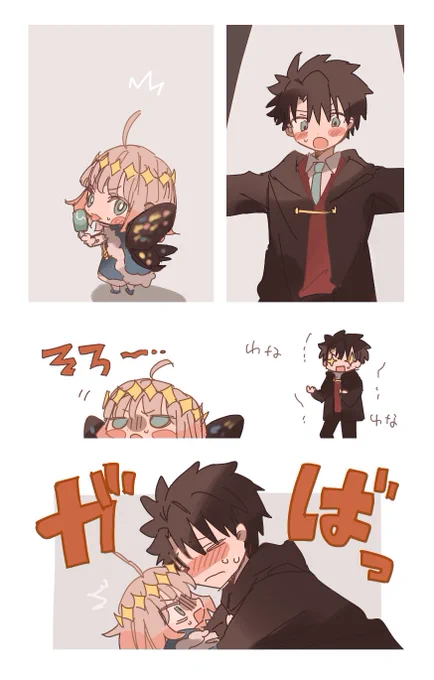 ぐだオベ 霊基異常でちっちゃくなったオベ 
