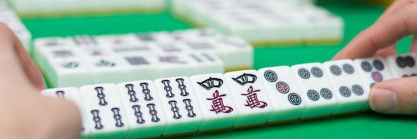 0773 マージャン 麻雀 ジャンシ その1 www.ch4x4.com