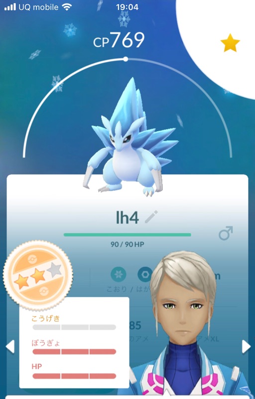 ポケモンgoの金ジム作り方exレイドメリットアイテム経験値報酬