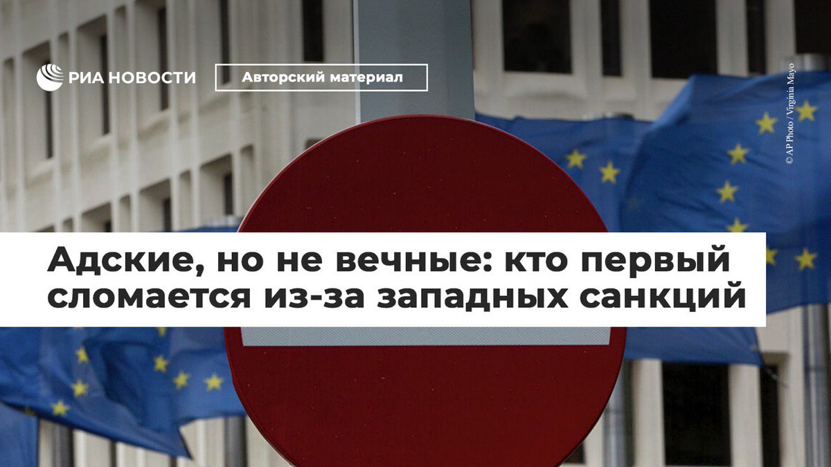 Против россии ввели пакет санкций. Санкции против России. Российские санкции. Россия ввела санкции. Санкции против РФ 2022.