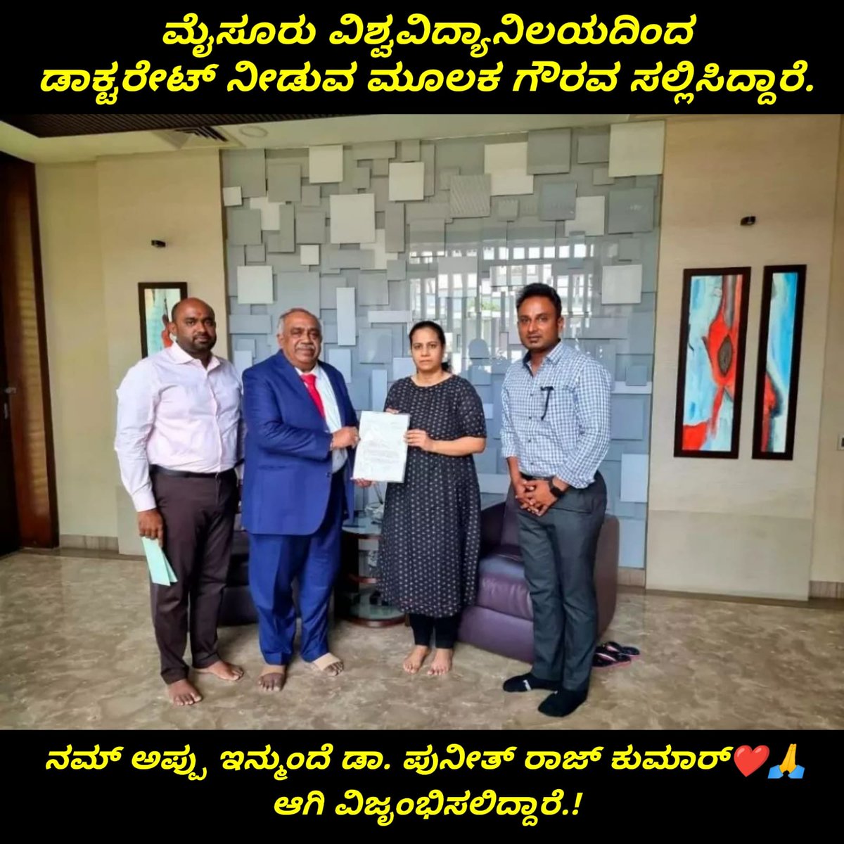 ಕರುನಾಡ ರತ್ನ ಪವರ್ ಸ್ಟಾರ್ ಪುನೀತ್ ರಾಜಕುಮಾರ್ ಅವರಿಗೆ ಮೈಸೂರು ವಿಶ್ವವಿದ್ಯಾನಿಲಯವು ಗೌರವ ಡಾಕ್ಟರೇಟ್ ಪದವಿಯನ್ನು ನೀಡಿದೆ.
<a href="/ThePuneethFC/">Puneeth Rajkumar FC™</a>