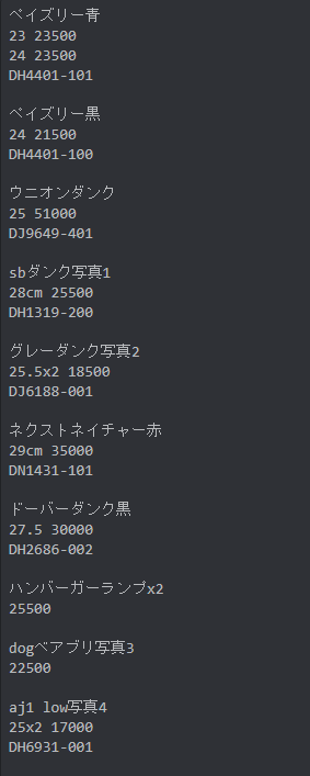 電子チケットtixeebox譲渡できない なかひ 趣味はじめました