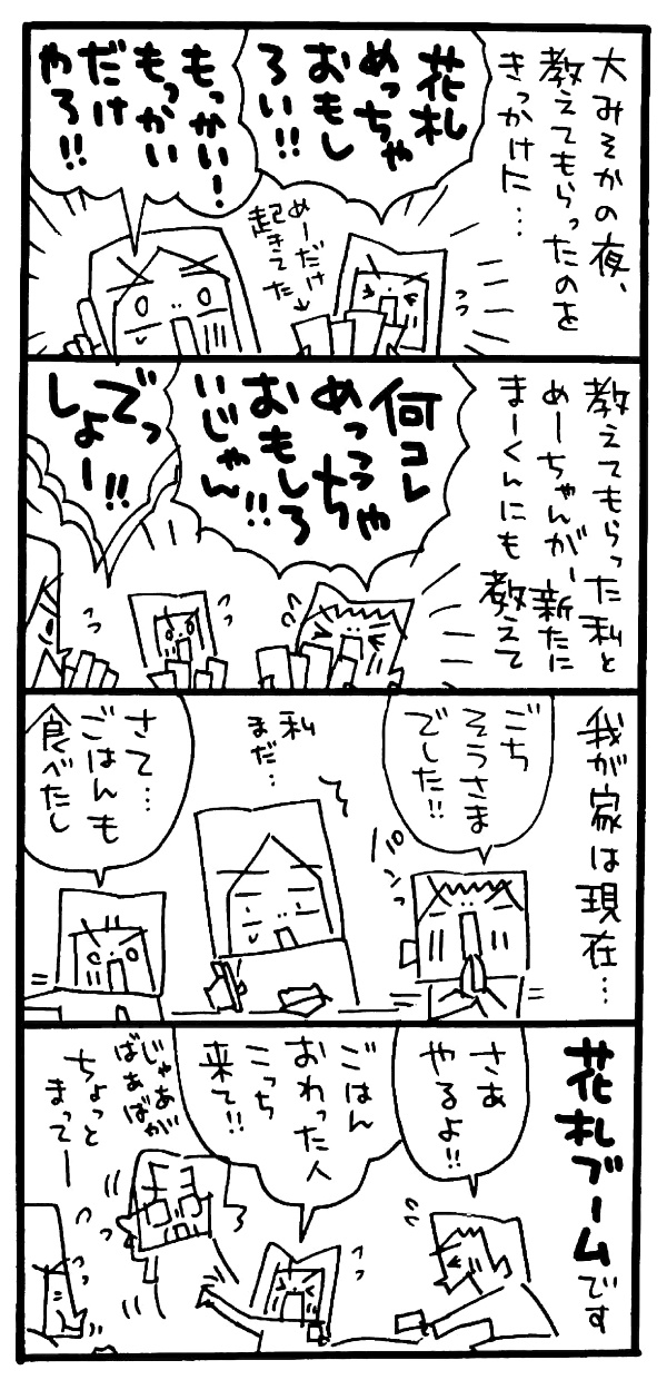 Qzuhujr2qaj5m