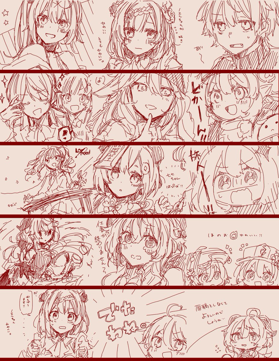 これ雑多落書き 