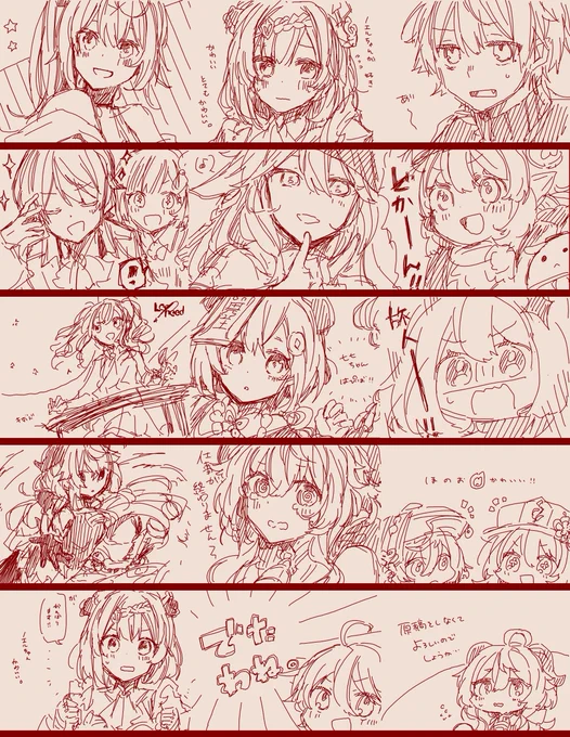 これ雑多落書き 