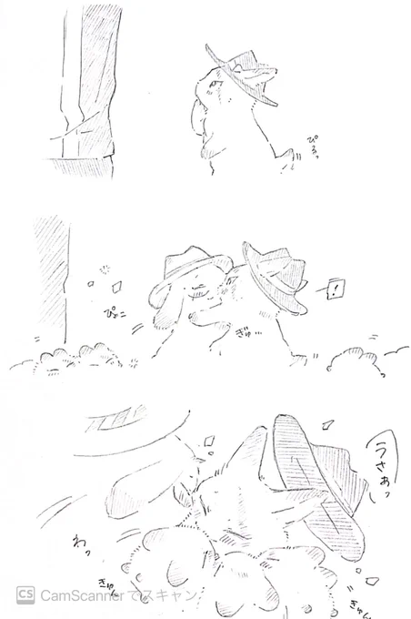 うさジェ史 今とっても幸せなんだそうです✨ うさうさトレジェイ 