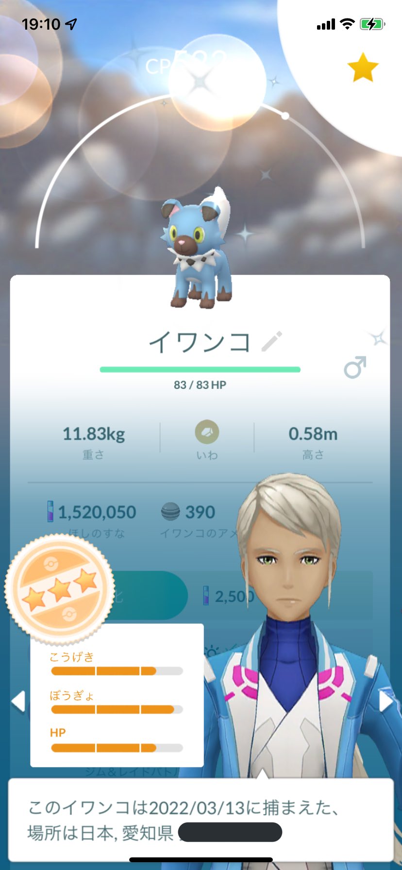 ポケモンgoの金ジム作り方exレイドメリットアイテム経験値報酬