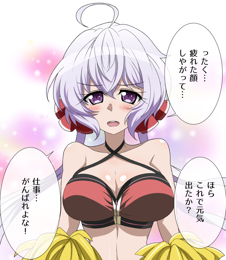 Skebのクリスちゃん納品させていただきました!!
ご依頼ありがとうございました!! 