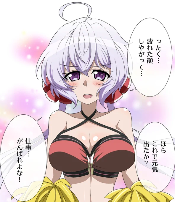 Skebのクリスちゃん納品させていただきました!!
ご依頼ありがとうございました!! 