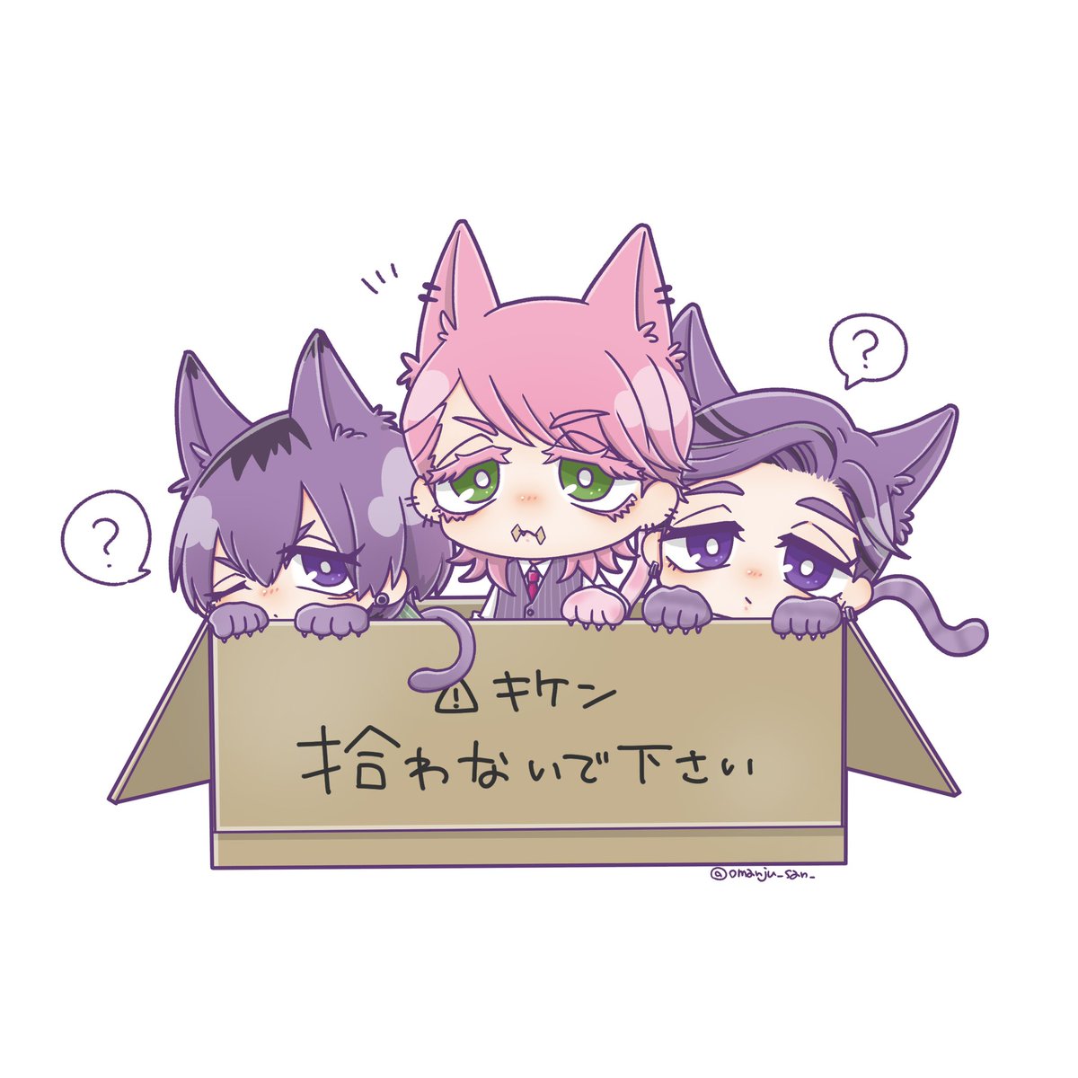 「#東卍FA 
梵ギャにゃんず🐱拾わないでください⚠︎ 」|おまんじゅうさんのイラスト