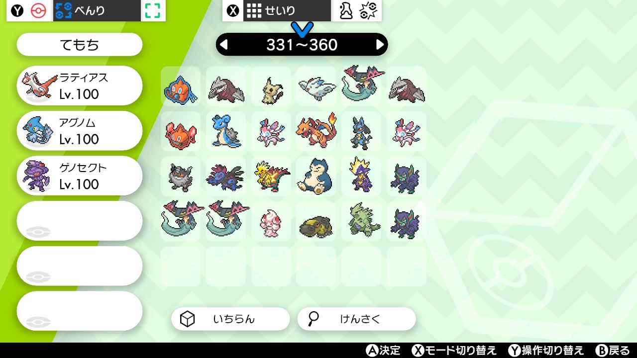 ポケモン交換掲示板 Pokemonn48 Twitter