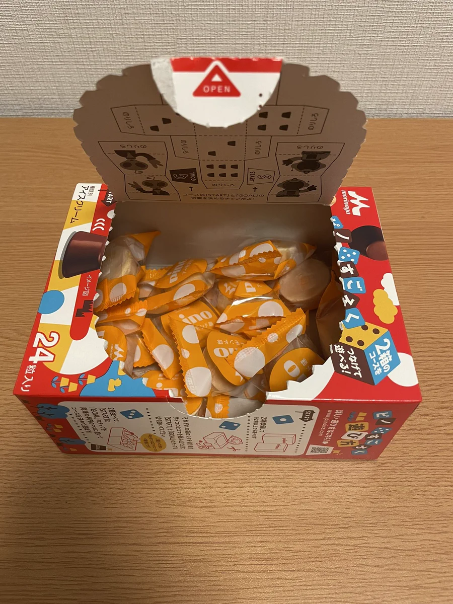 ピノあるある！アーモンド味だけが残ってしまう！！