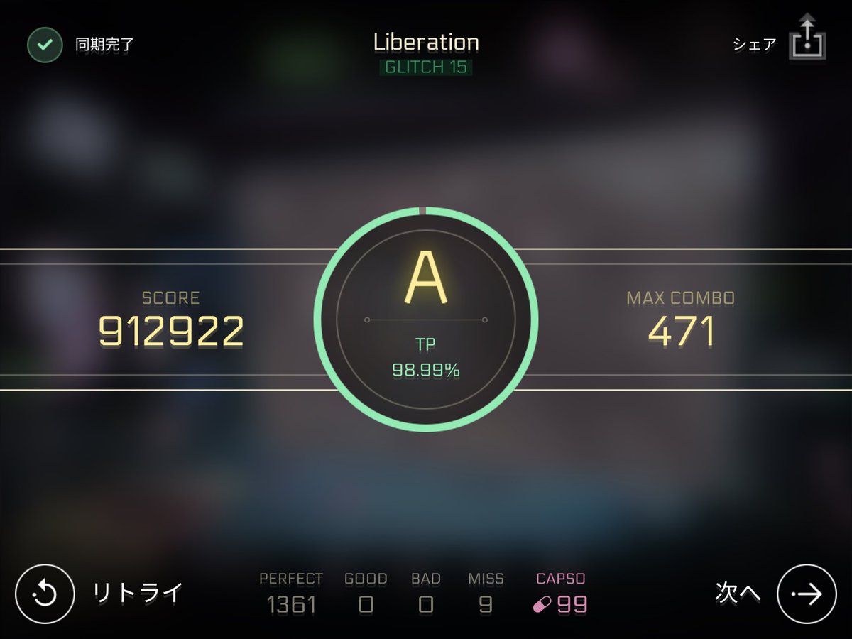 Eri9615's tweet photo. Liberation [GLITCH]
#CytusII #Cytus2 #Silaver #lixound #Rayark https://t.co/xVTpNCbAHQ