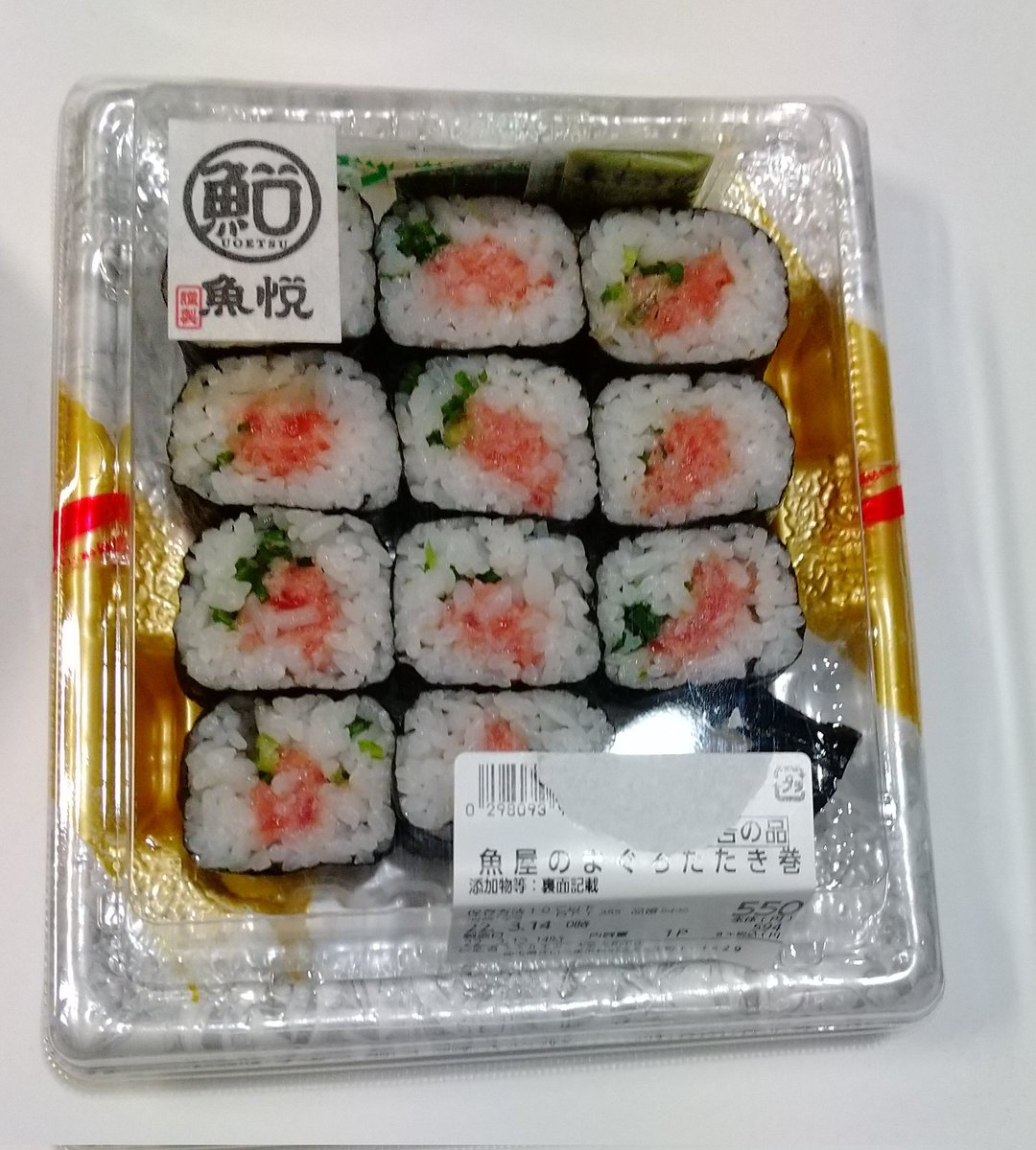 niji2231822's tweet photo. 出掛けてたので、今夜はスーパーの寿司🍣 https://t.co/j4plMiwZft