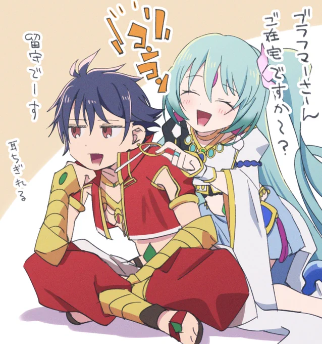 ブラサラちゃんがたわむれているだけ 