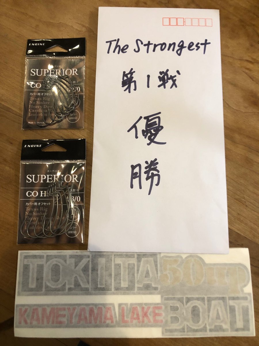 takugolf2's tweet photo. 今日はトキタボートで行われた大会に参加
シャロー勝負と決めてスタート
朝イチ向かいのワンドの左サイドをビクべ投げた５投目…
事故りましたw

56.５センチ　2280g

今日は酒がうまい‼️
参加された皆さんお疲れ様でした。
#THESTRONGEST  
#トキタボート
#亀山ダム https://t.co/Yn6hZdUCde