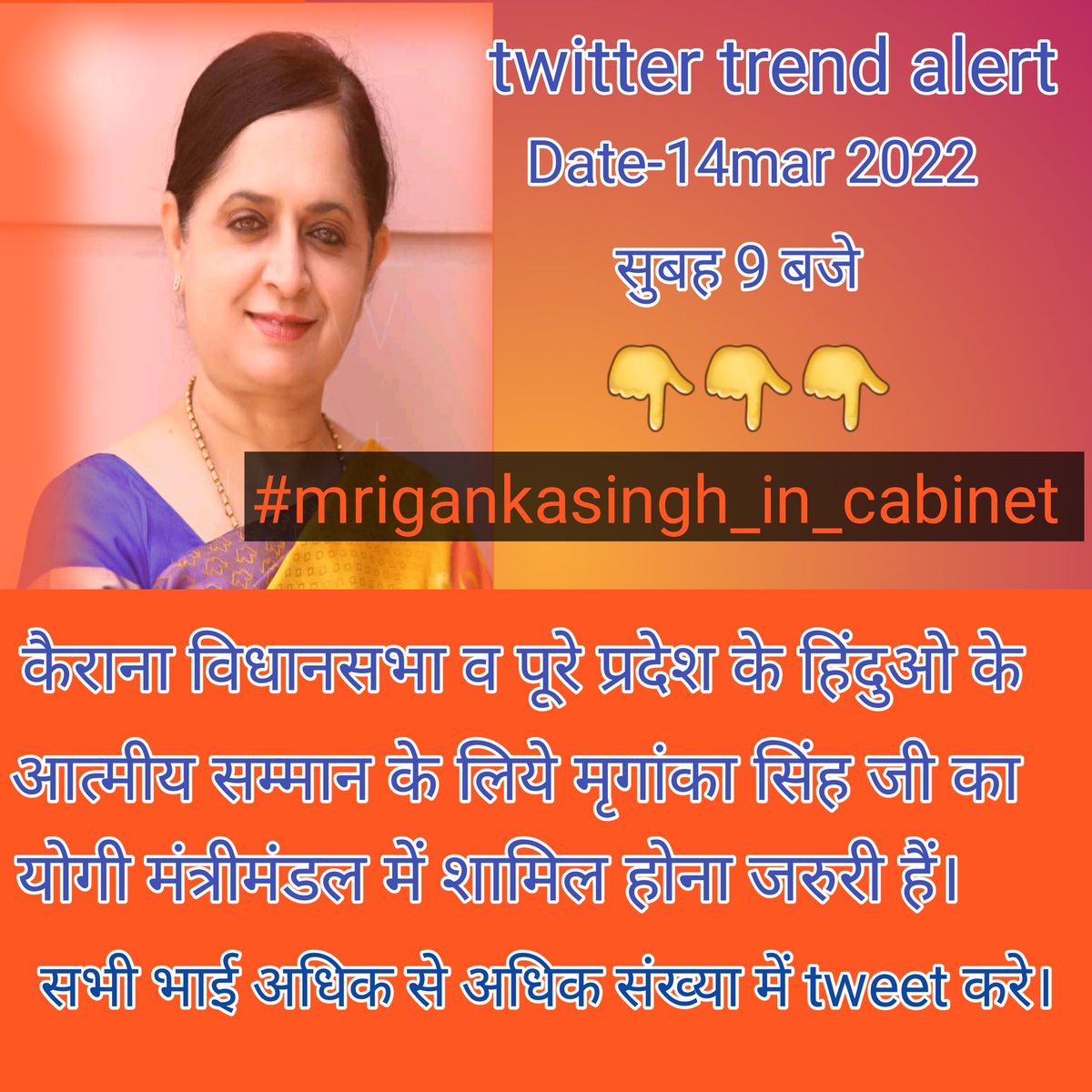 rustamgurjar15's tweet photo. @BJP4UP @narendramodi कैराना को भी सम्मान मिलना चाहिये। https://t.co/WYh9LqTFUt