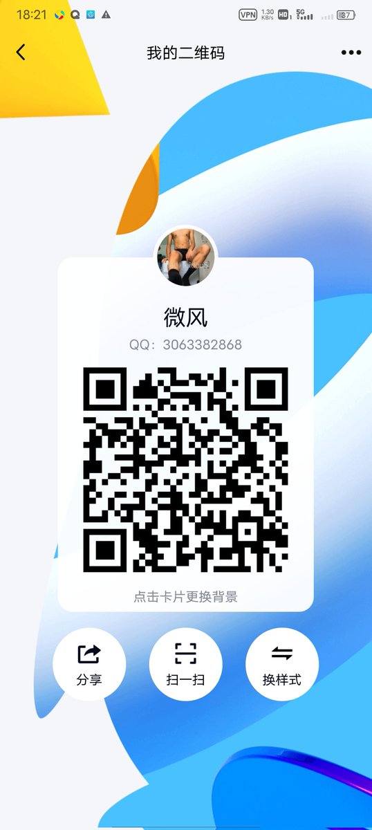 lining24289996's tweet photo. https://t.co/qx4l9u62X6