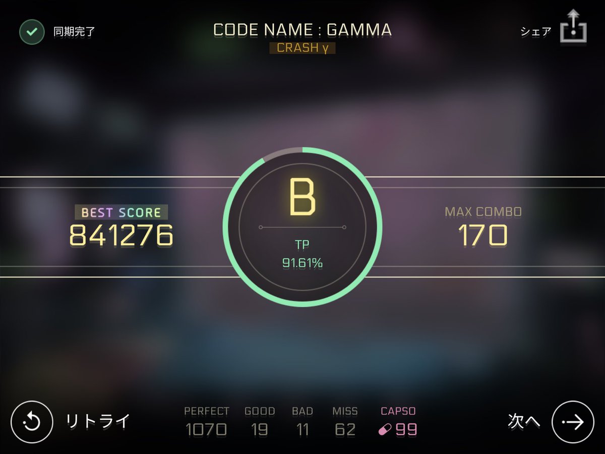 Eri9615's tweet photo. CODE NAME : GAMMA [CRASH]
#CytusII #Cytus2 #NeLiME #Rayark https://t.co/0kN5lV5Ez1