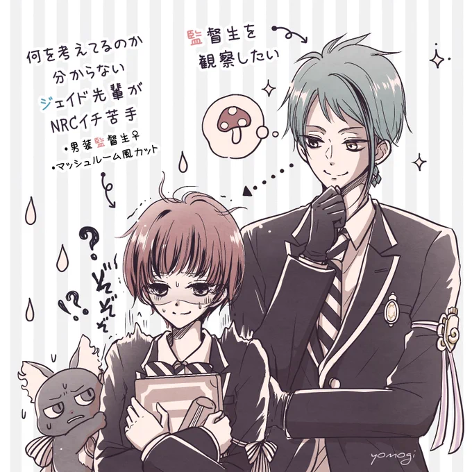 こういう感じのジェイ監ネタをぼちぼち描いていきたいなぁというrkgk🐬🌸
⚠顔あり監督生♀ #twstプラス 