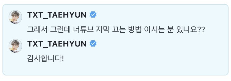 내 눈물샘 강태현이 삼켰어