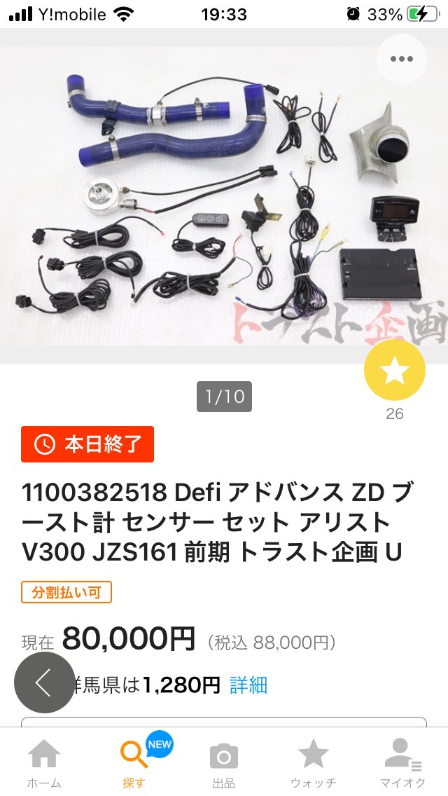 ゆっきー tweet media