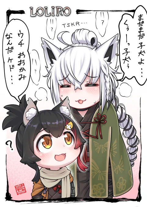 フブキちゃんのSEKIRO楽しんでます🥷
お蝶さん戦頑張って!💪
#絵フブキ 