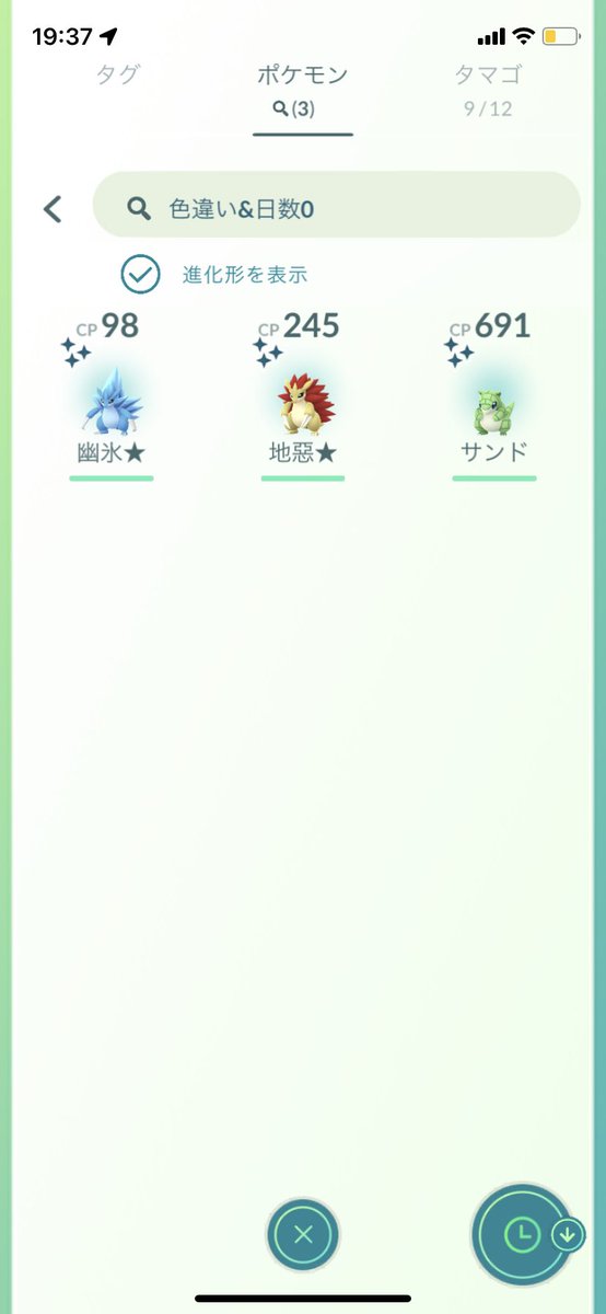 たっちゃん 秋田ポケモンgo Tacchan Go Twitter